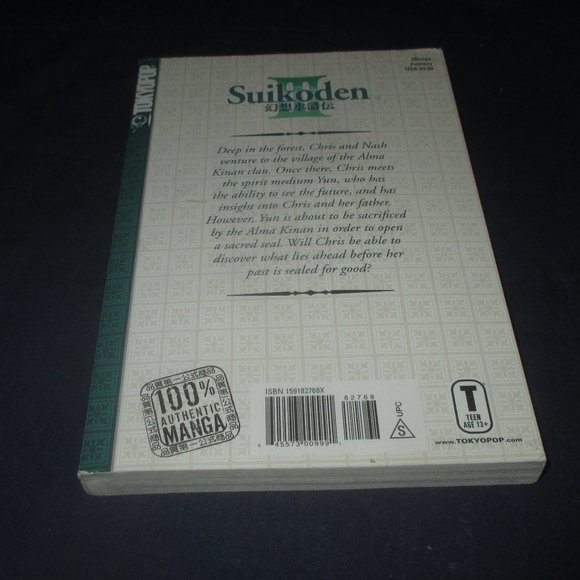 Suikoden III: the Successor of Fate Vol. 4 from Tokyopop Manga in English - Picture 2 of 3